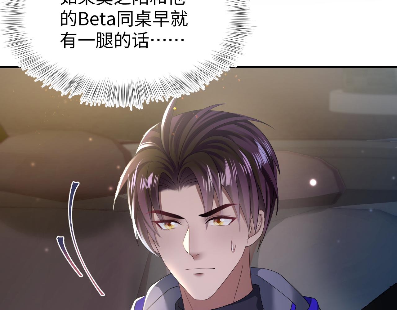 第151话 原来是你39