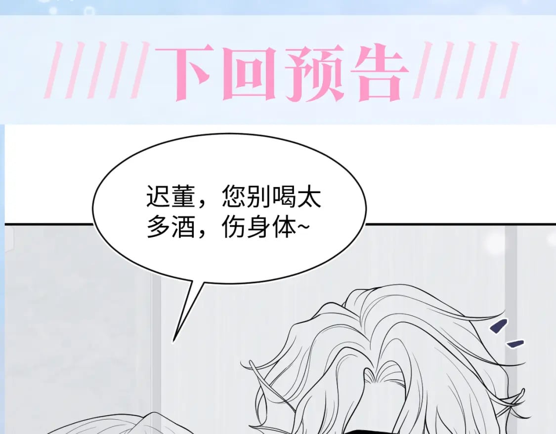 第209话 高阶血族120