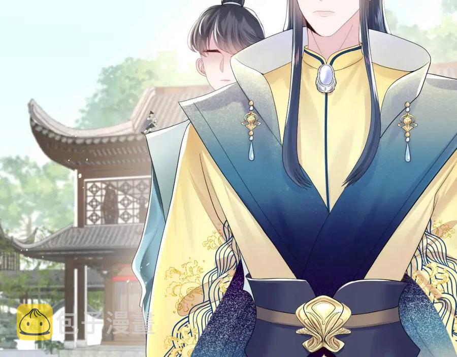 第41话 阳阳，朕要你贴身护朕36