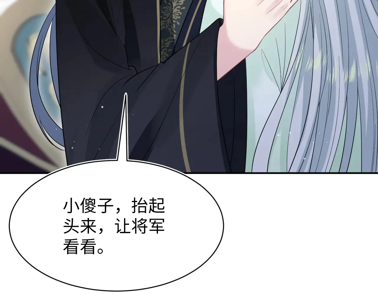 311 在父皇面前92