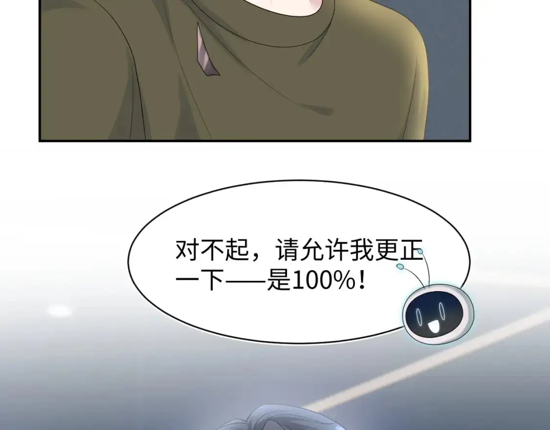 259 三天没手机的痛97