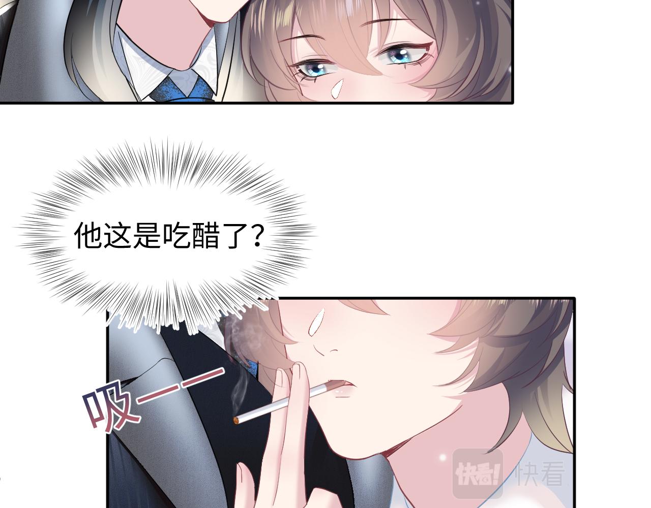 第78话 同一个情敌？47