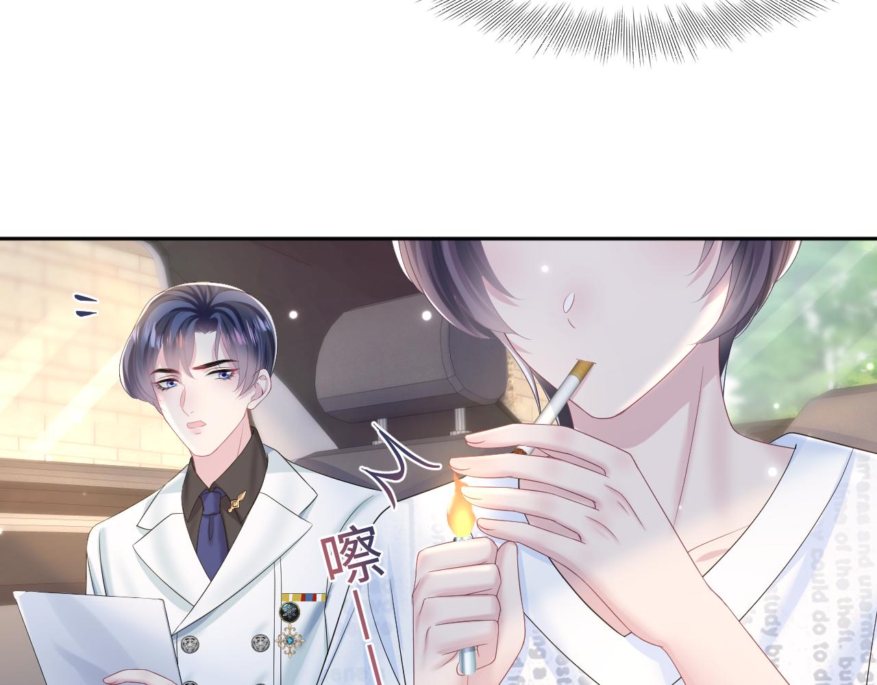第133话 计划抱崽？36
