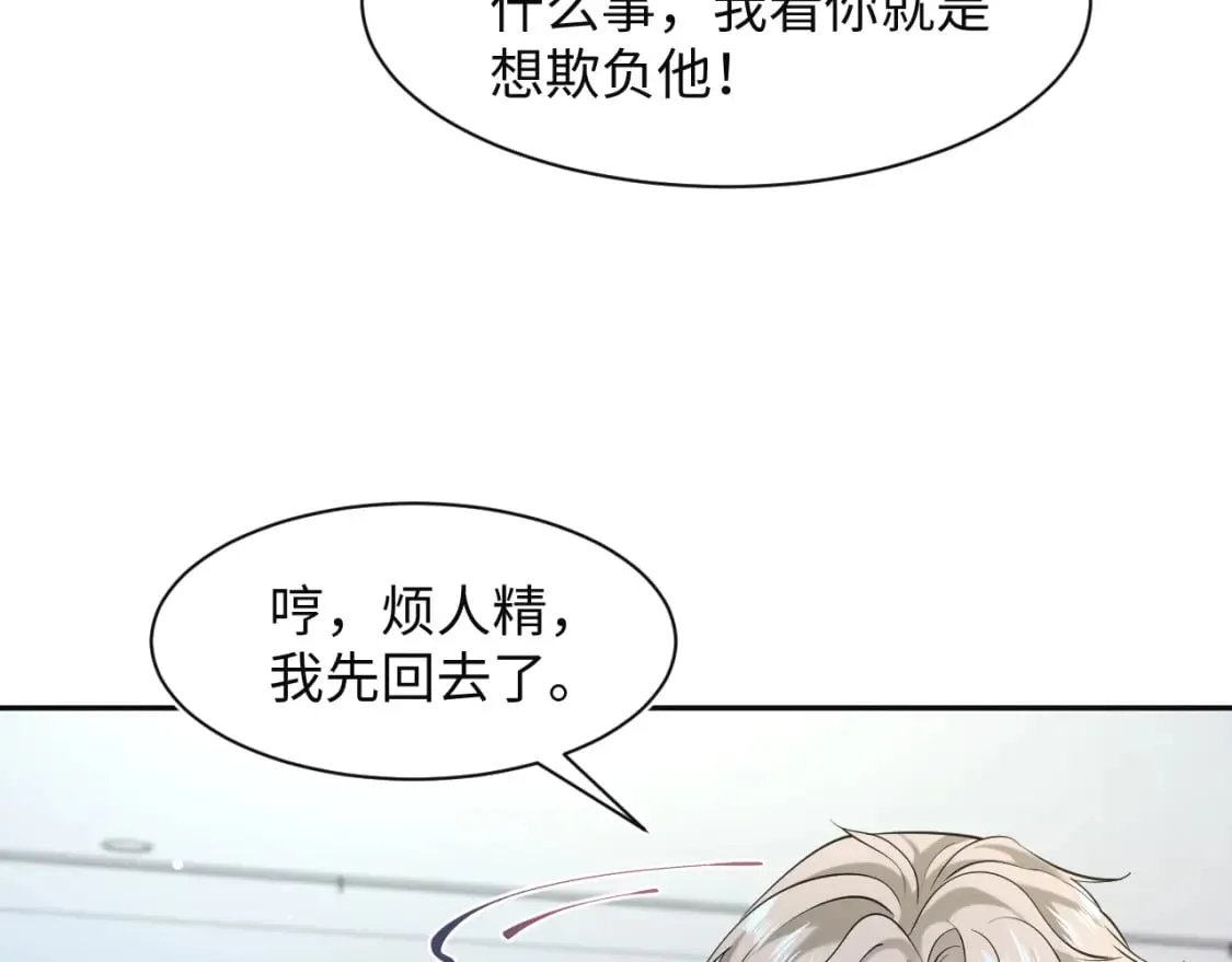 277 我只是不想你不高兴81