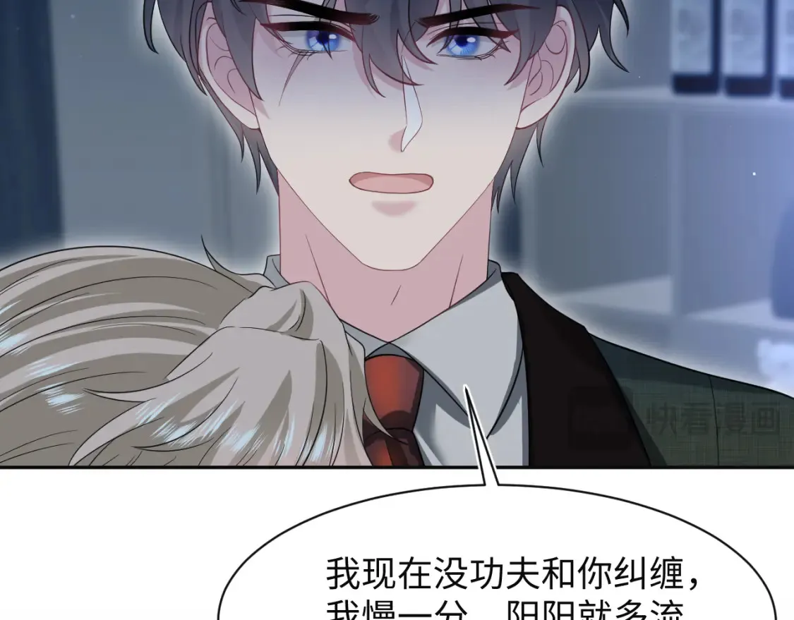 287 我真的不想失去18