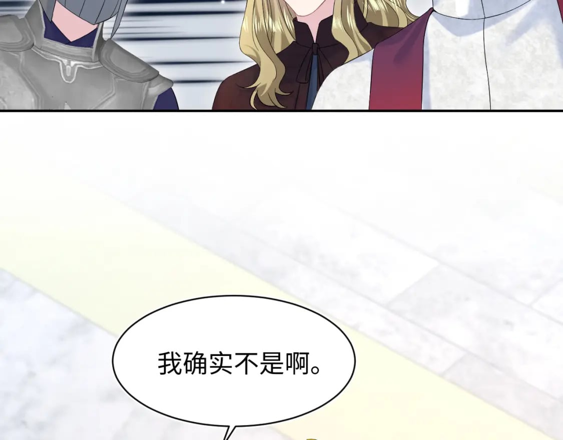234 他是黑暗神的信使37