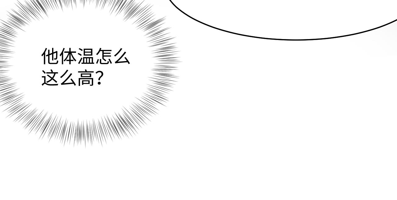 第103话双赢赌局46