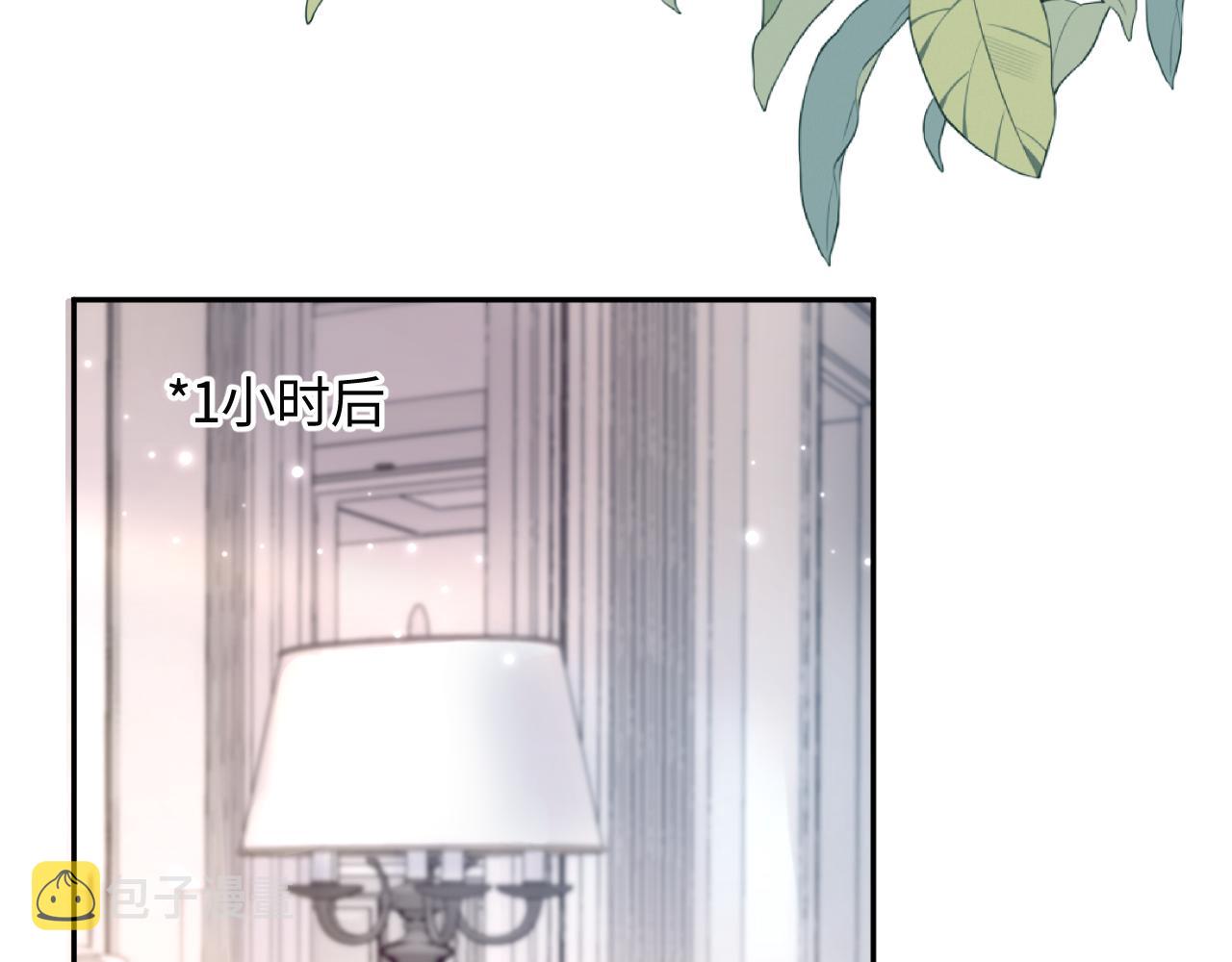 第142话 突如其来的一巴掌44