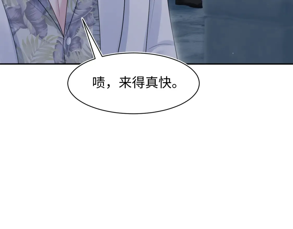 286 青梅竹马63
