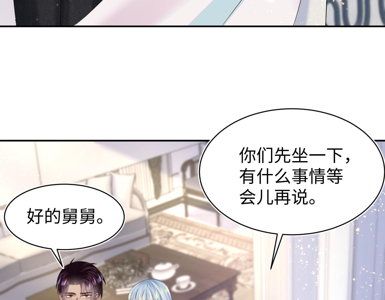 第142话 突如其来的一巴掌13