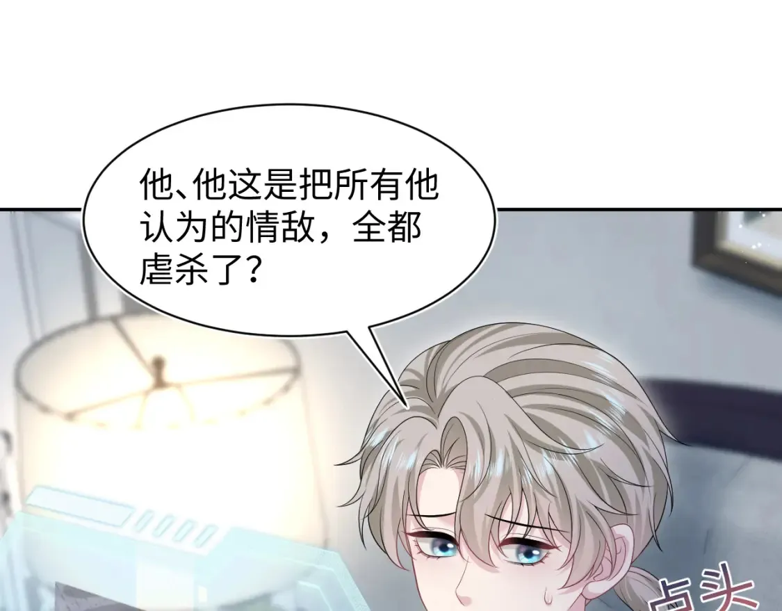 286 青梅竹马2