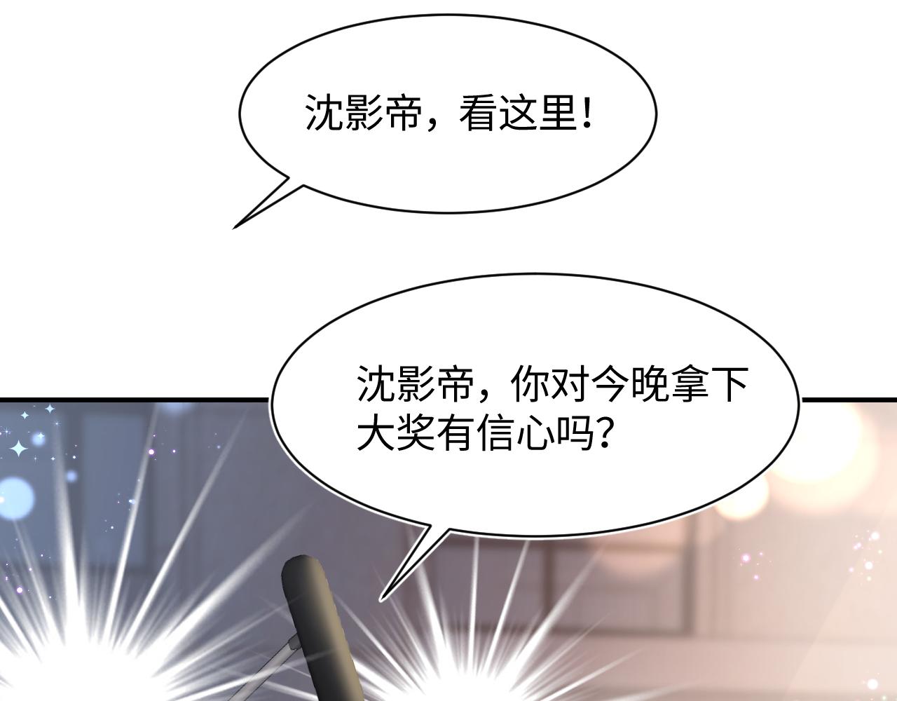 第27话 你愿意和我结婚吗？71