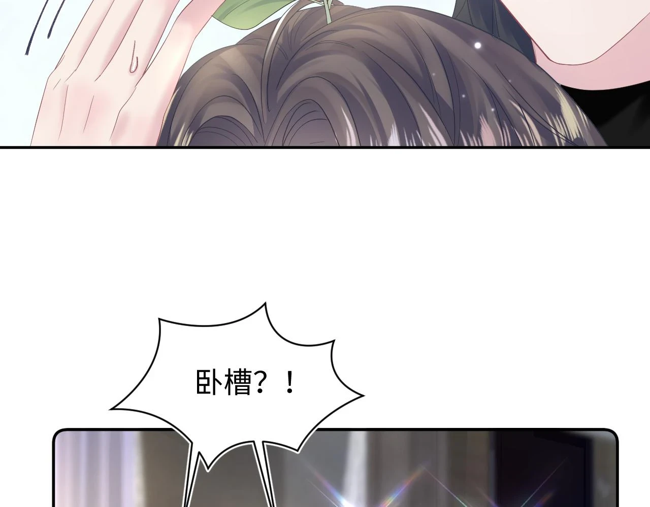 第160话 位面BUG？63