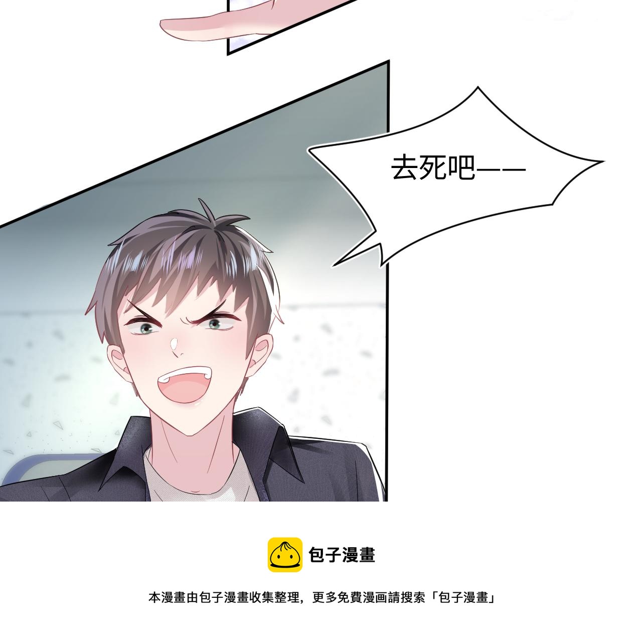 第70话 保卫任务76