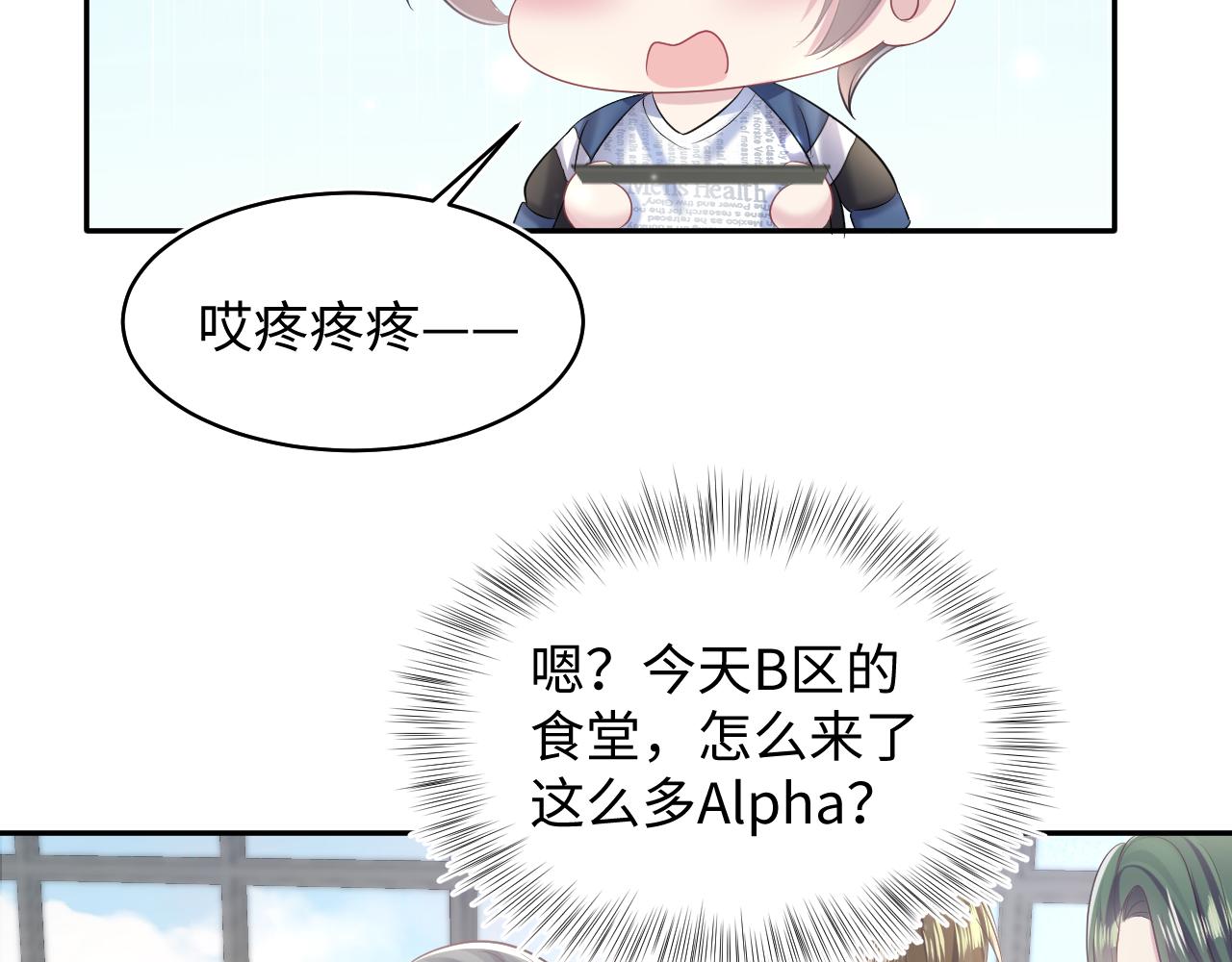 第125话 你得对我负责58