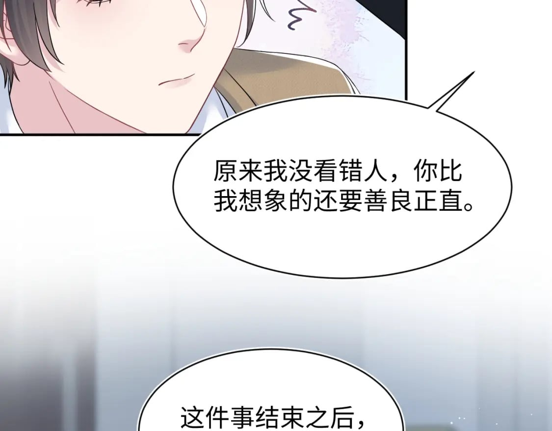220 惊天大逆转！73