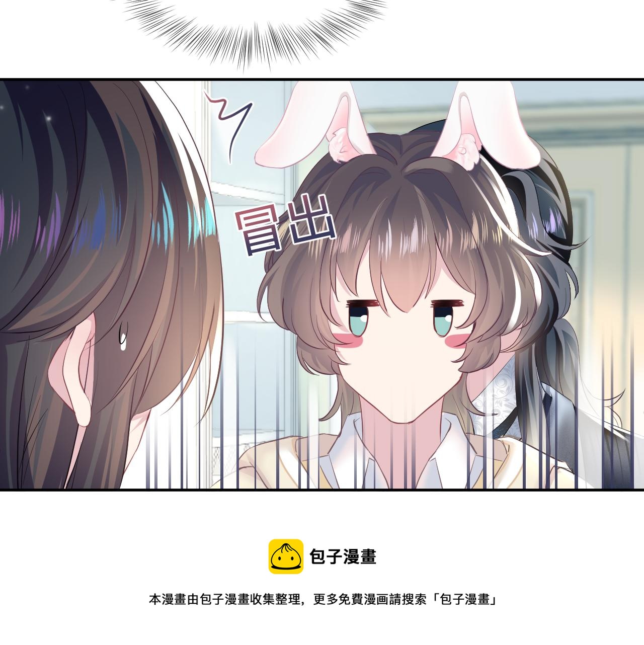 第76话 主角人设崩塌中70