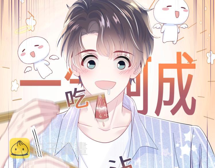 第16话 学长登场 长留吃醋！29