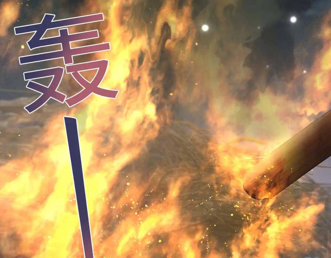 第187话 被架上火刑架80