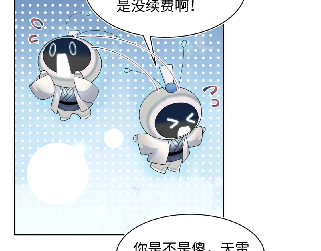 第187话 被架上火刑架85