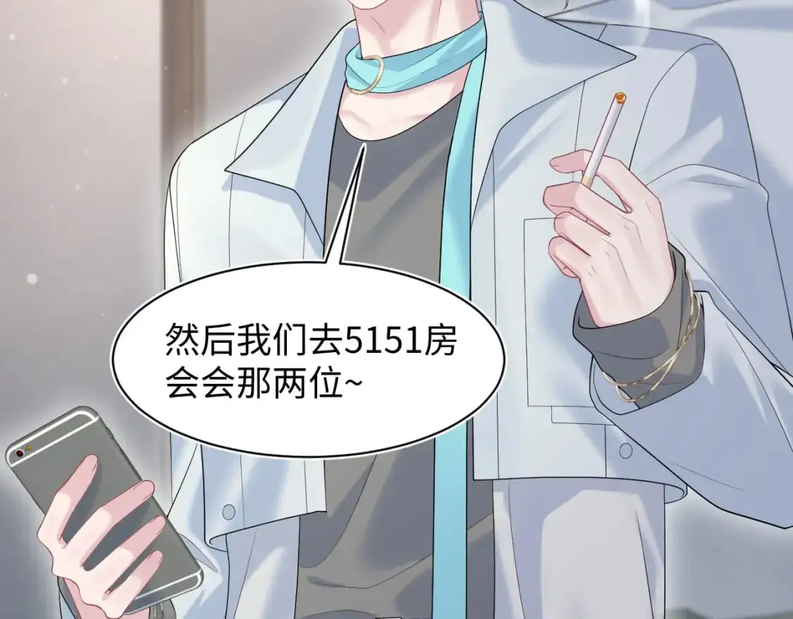 244 豪门小弃夫73