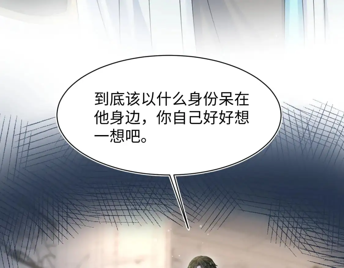 271 讨要名分35
