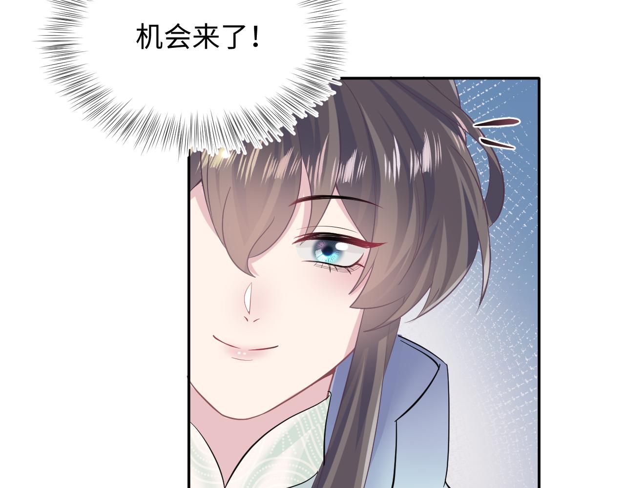 第101话盟主玩失踪？76