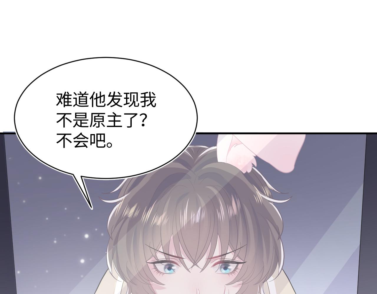 第79话 主动出击81