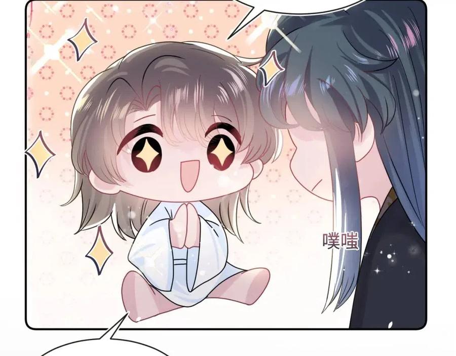 第45话 诱人的阳阳29