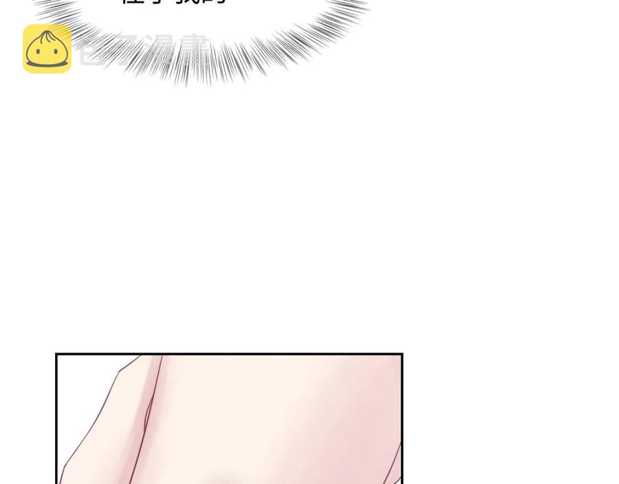 第7话 气走白月光27