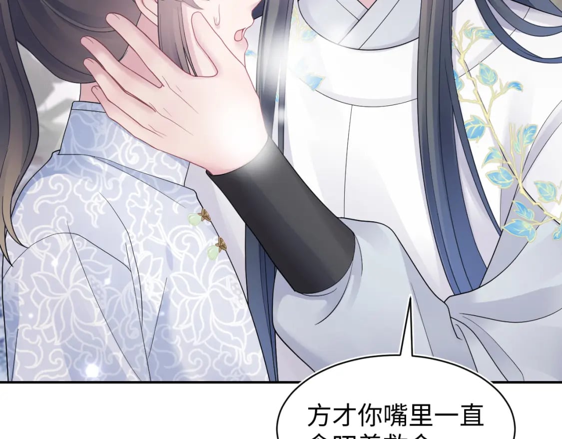 第183话 阳阳的噩梦19