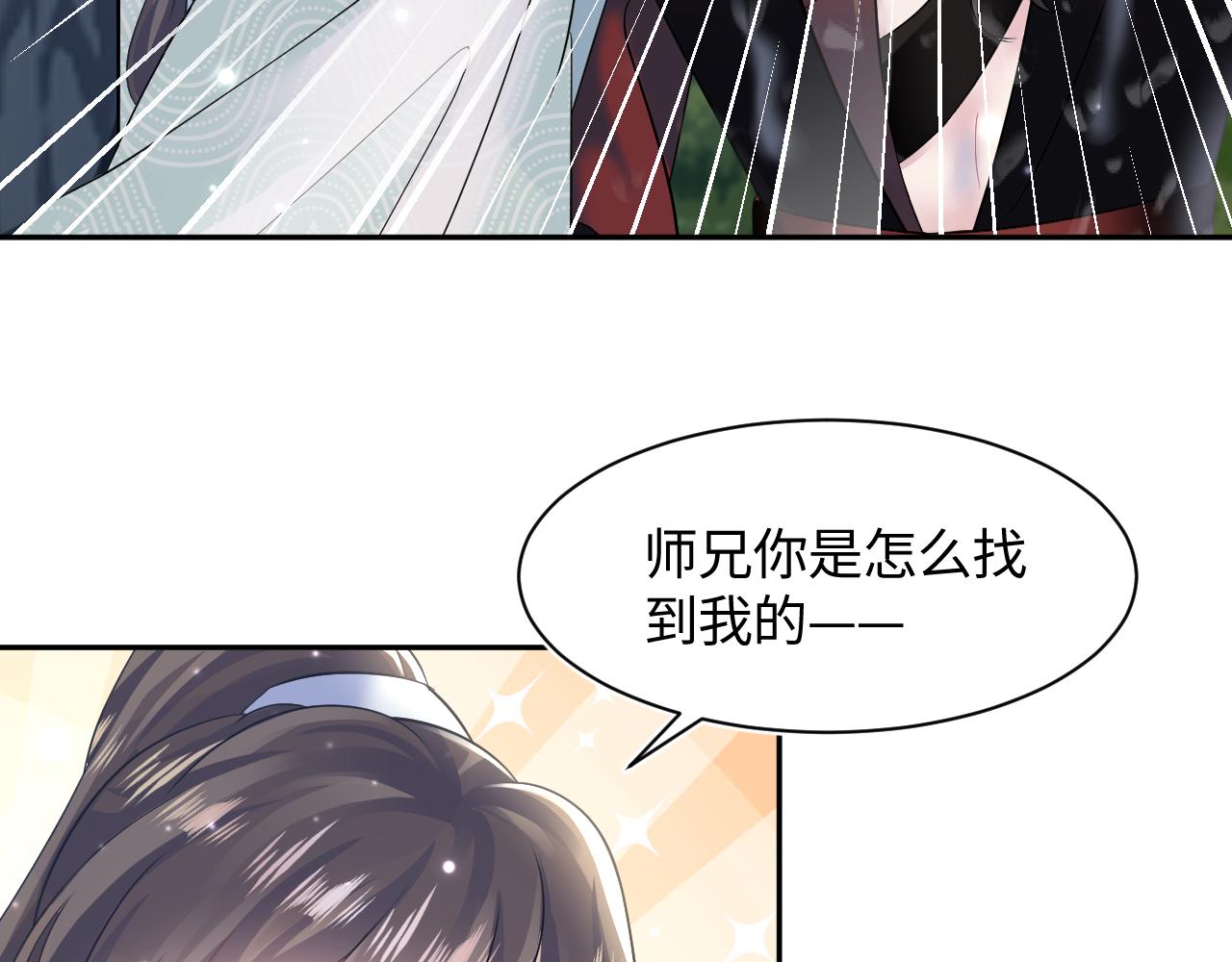 第102小黑屋41
