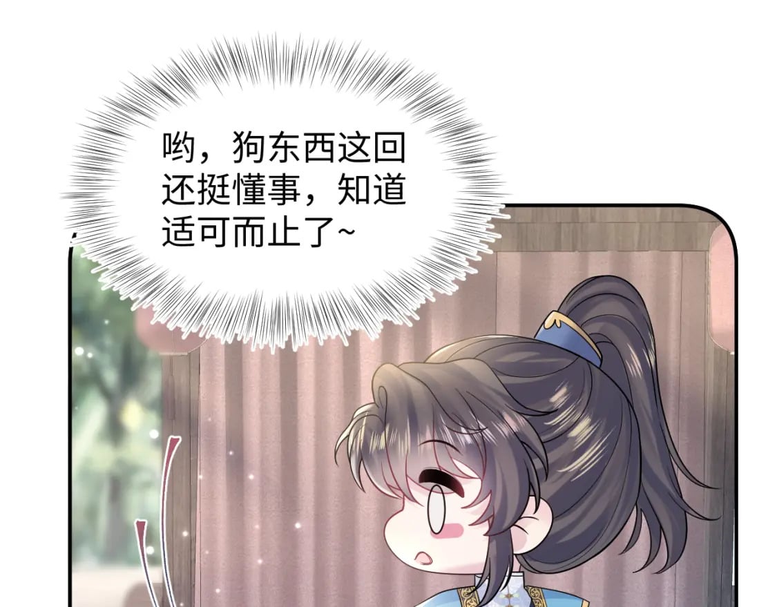 第182话 师尊出手64