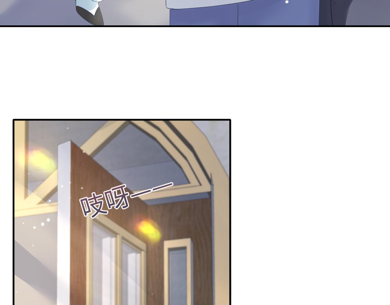 第141话 薄司御的追求者登门？59