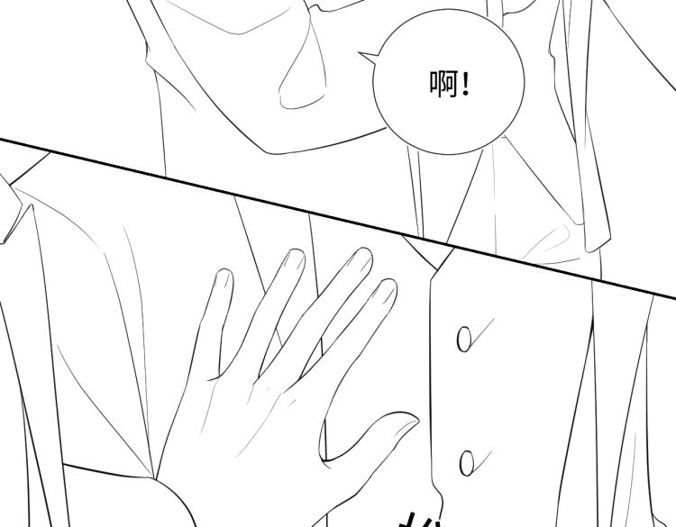 第14话 吃醋的狗勾要咬人104