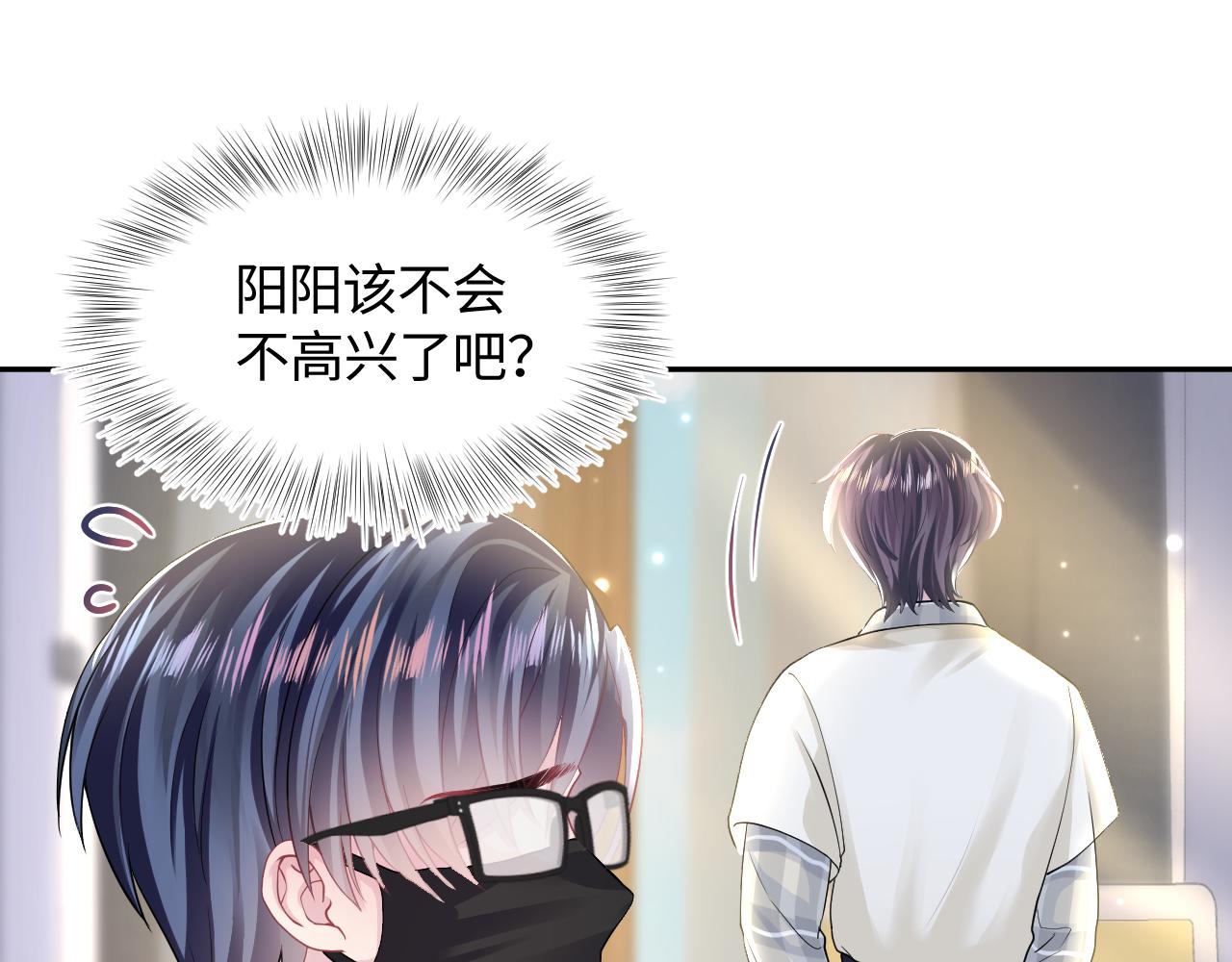 第122话 在白莲大佬面前耍白莲？78
