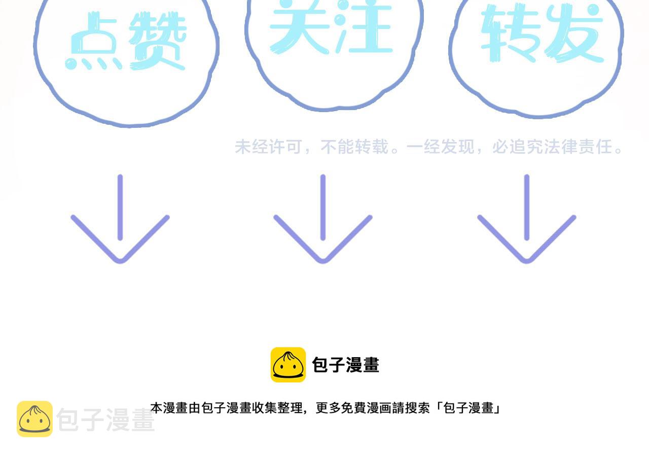 第86话 卓申的告白107