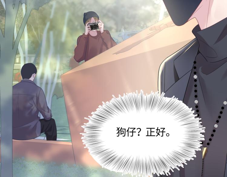 第13话 不舍得他吃醋！25
