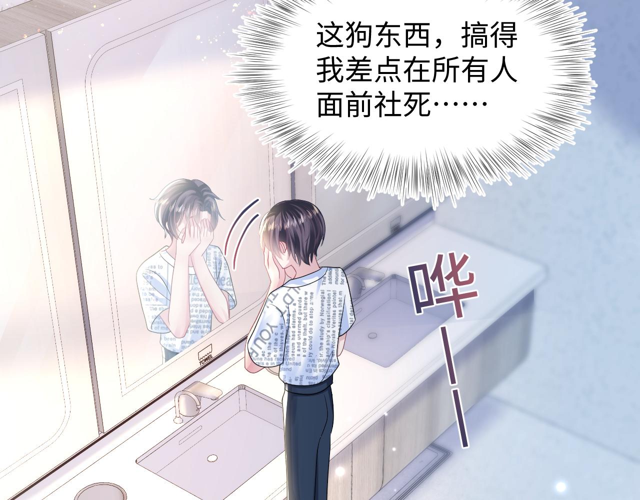 第131话 我的omgal105