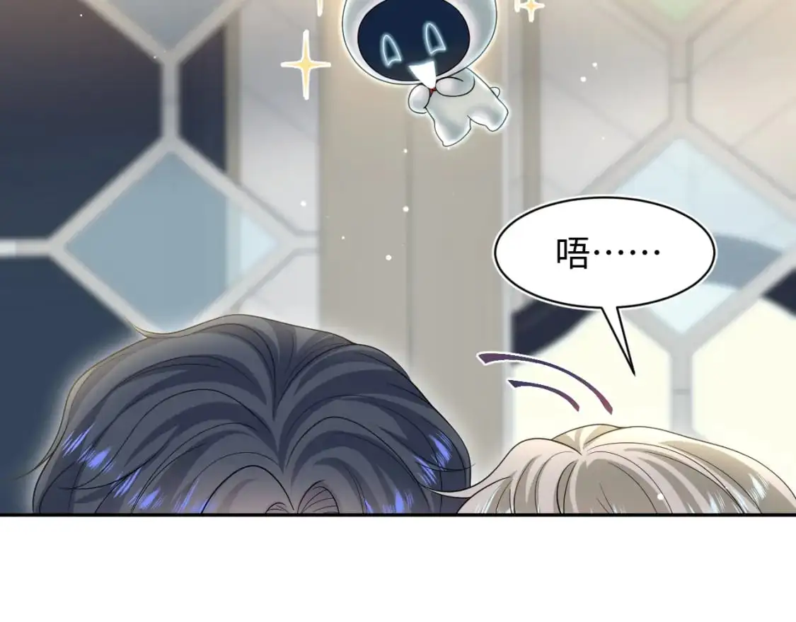 261 误会解除42
