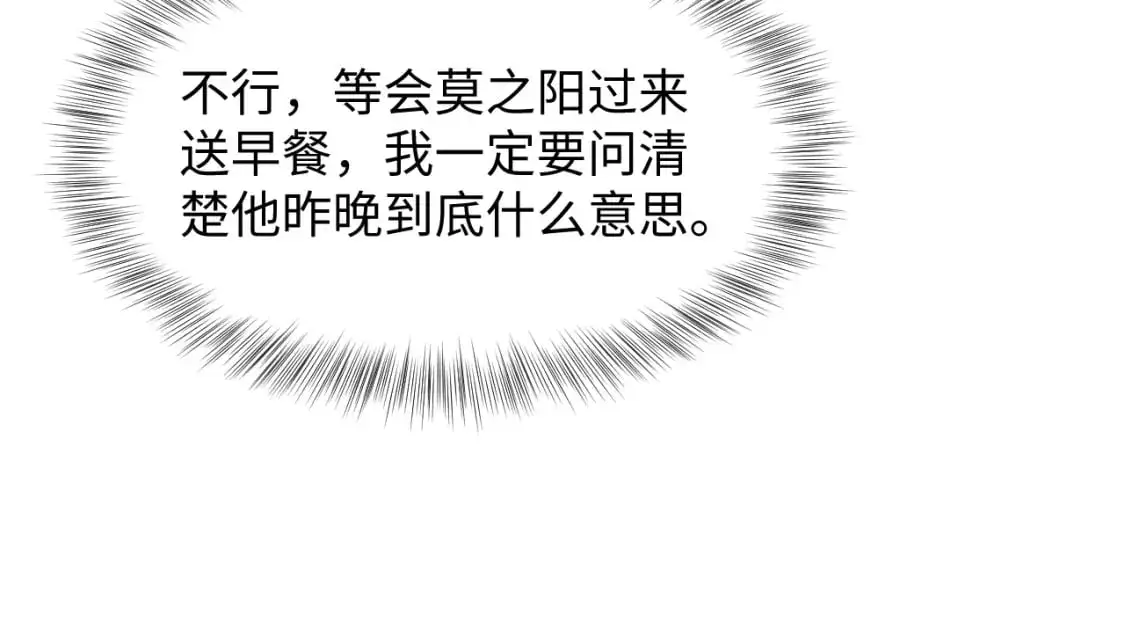 249 金丝雀想住金鸟笼28
