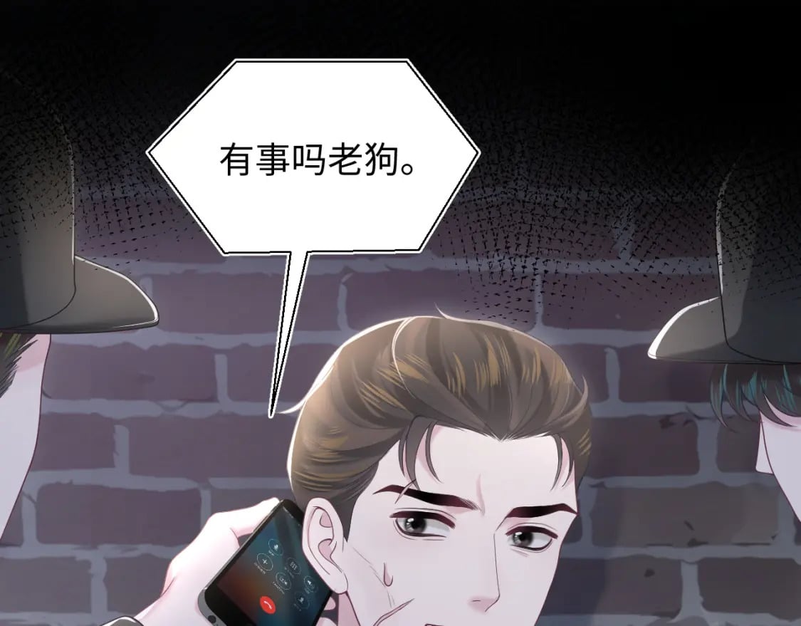 第200话 诱人的小吸血鬼57