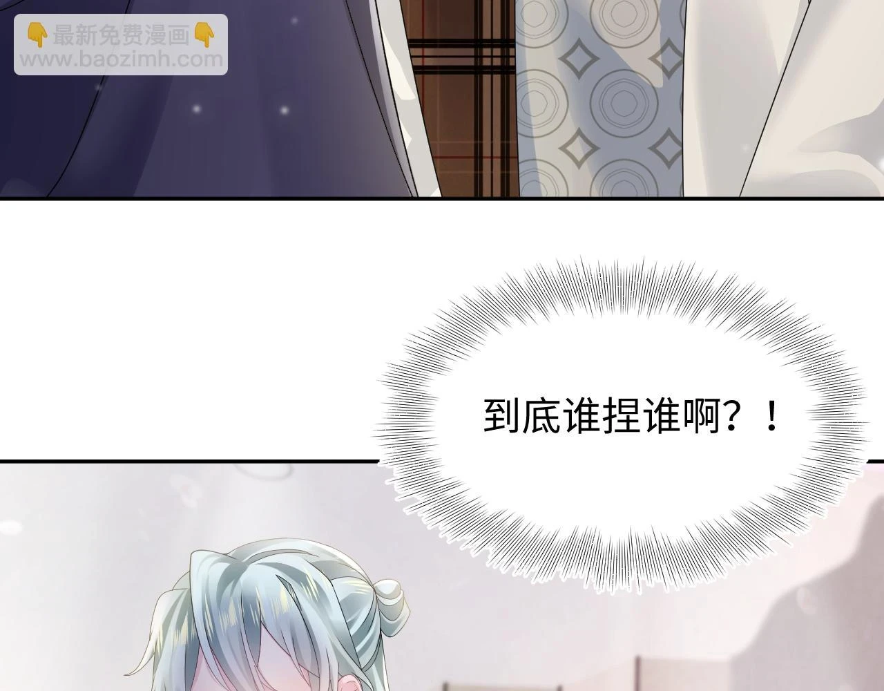 第165话 扭转局势76