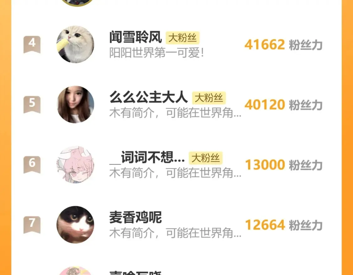 277 我只是不想你不高兴114