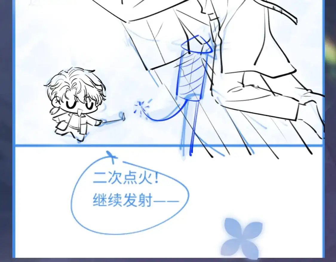 259 三天没手机的痛105