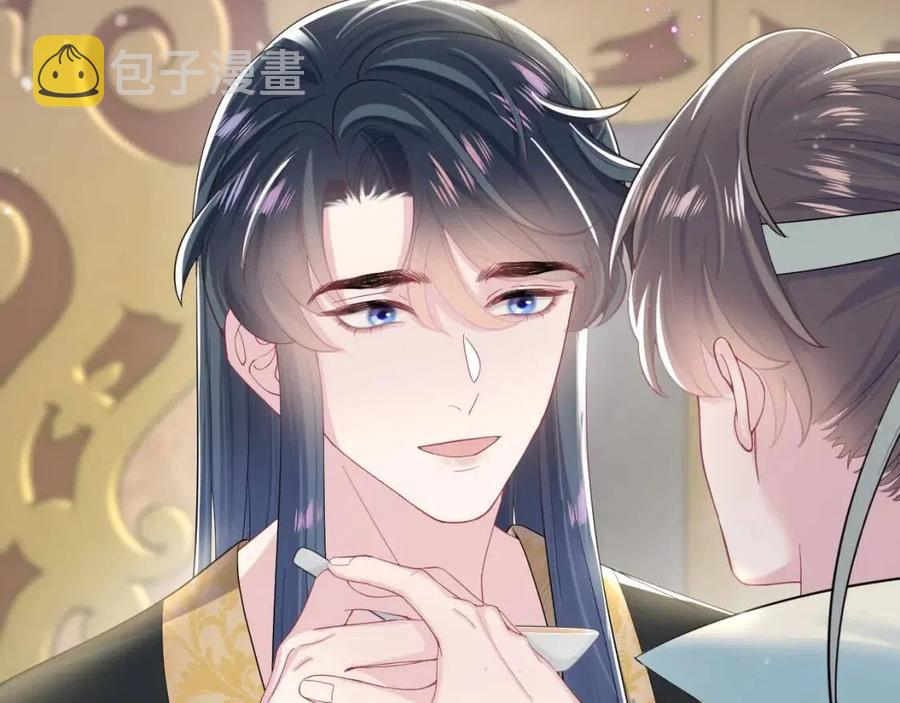 第54话 皇上的套路23