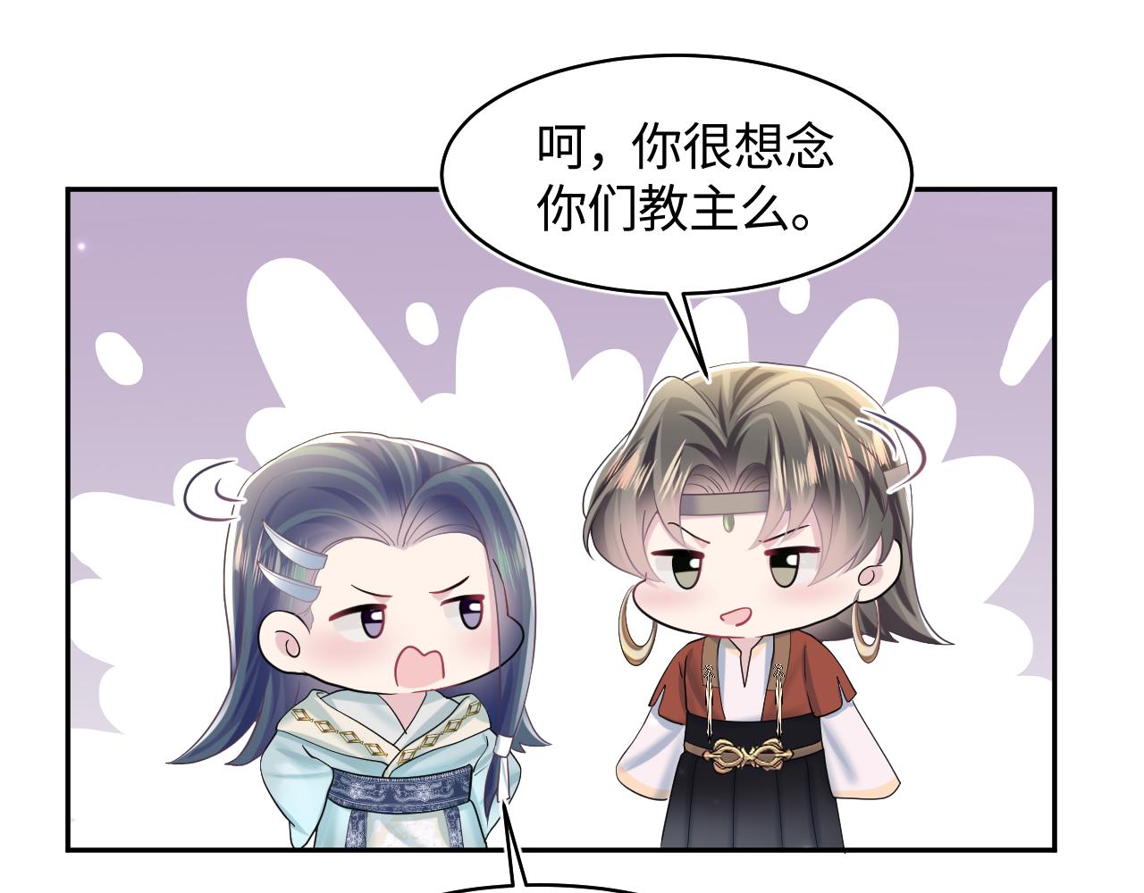 第118话abo新世界72