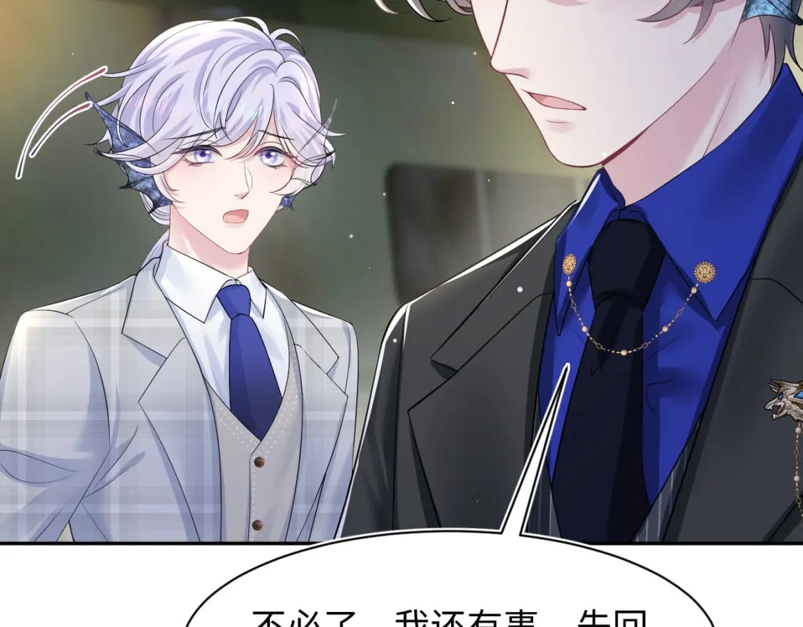 202话 来自绝美吸血鬼的诱惑34