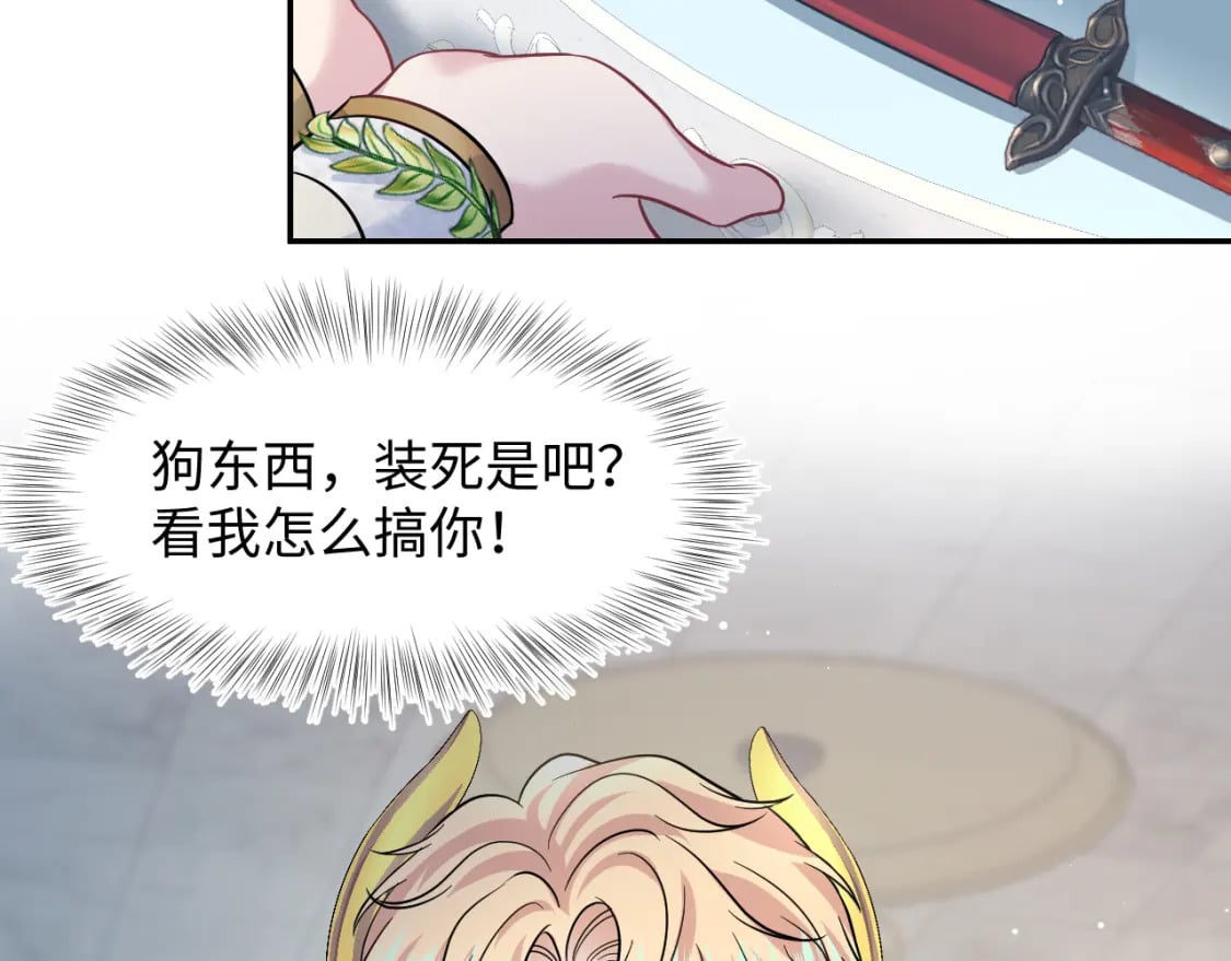 228略施小计，计划通！61