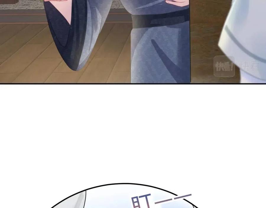 第41话 阳阳，朕要你贴身护朕90